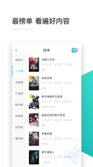 鸿利app